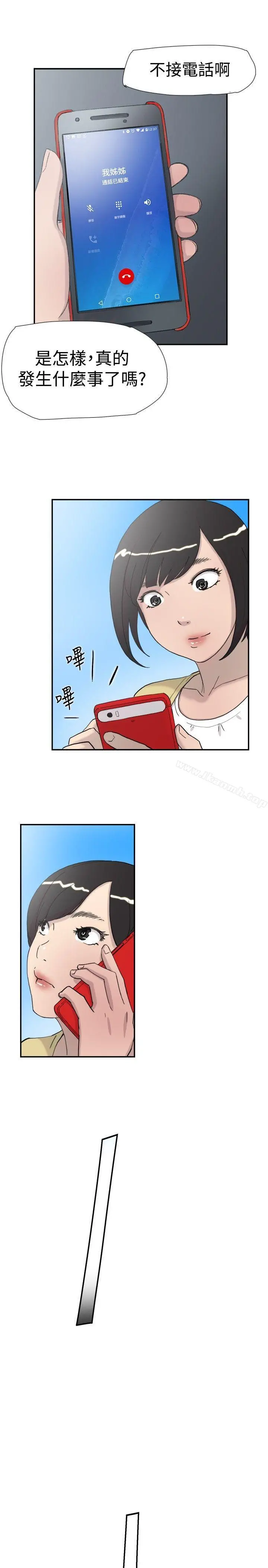 双重恋爱
