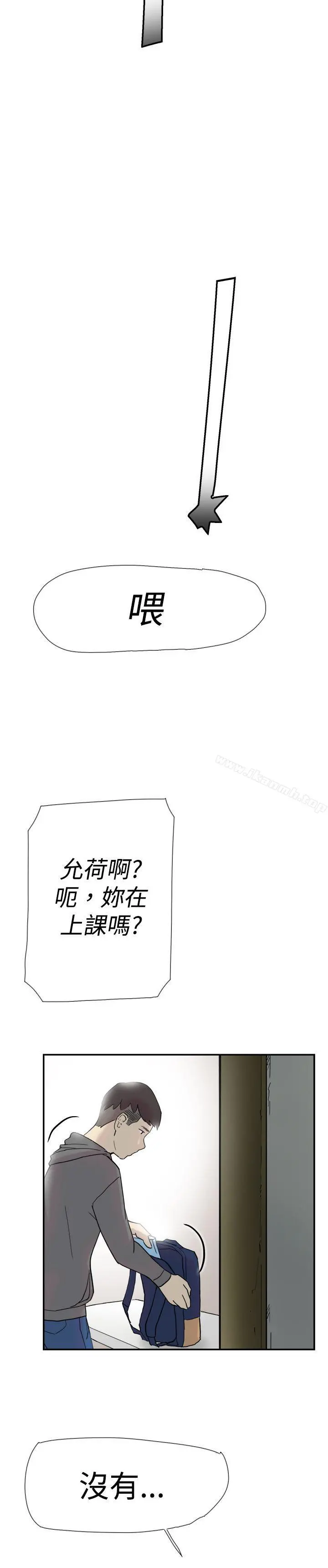 双重恋爱