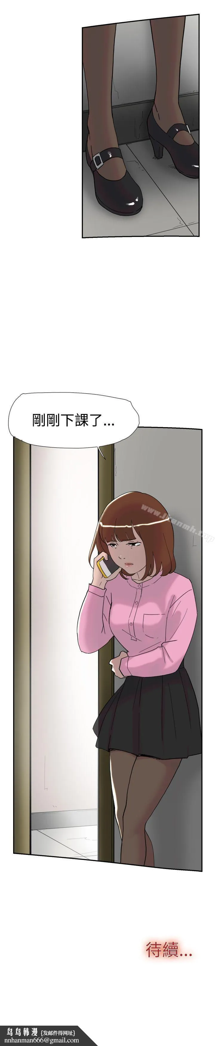 双重恋爱
