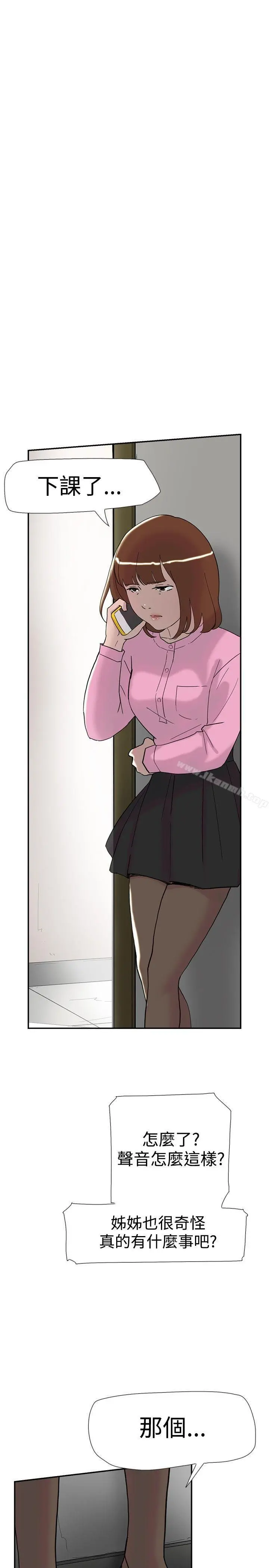 双重恋爱