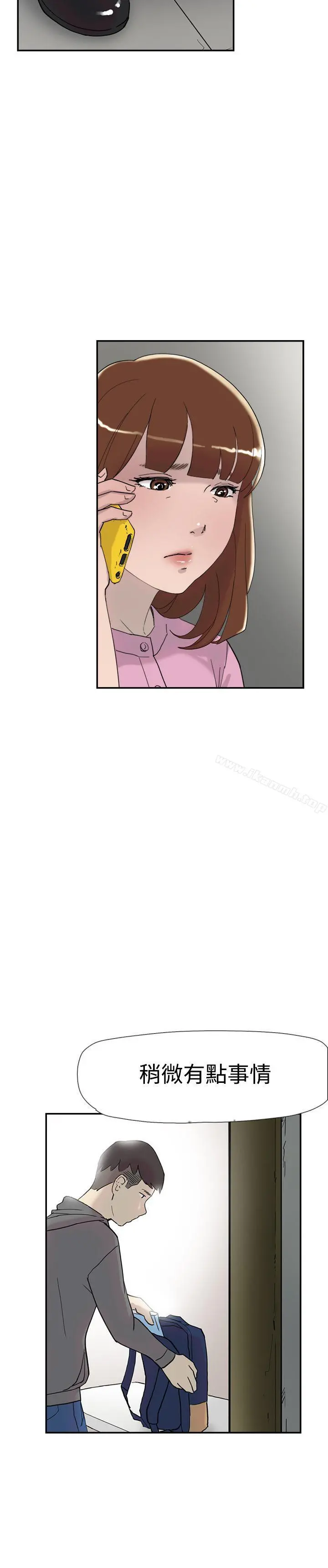 双重恋爱