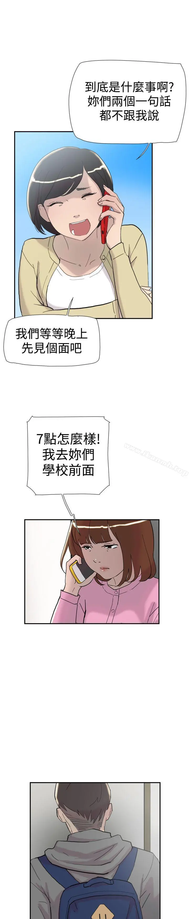 双重恋爱
