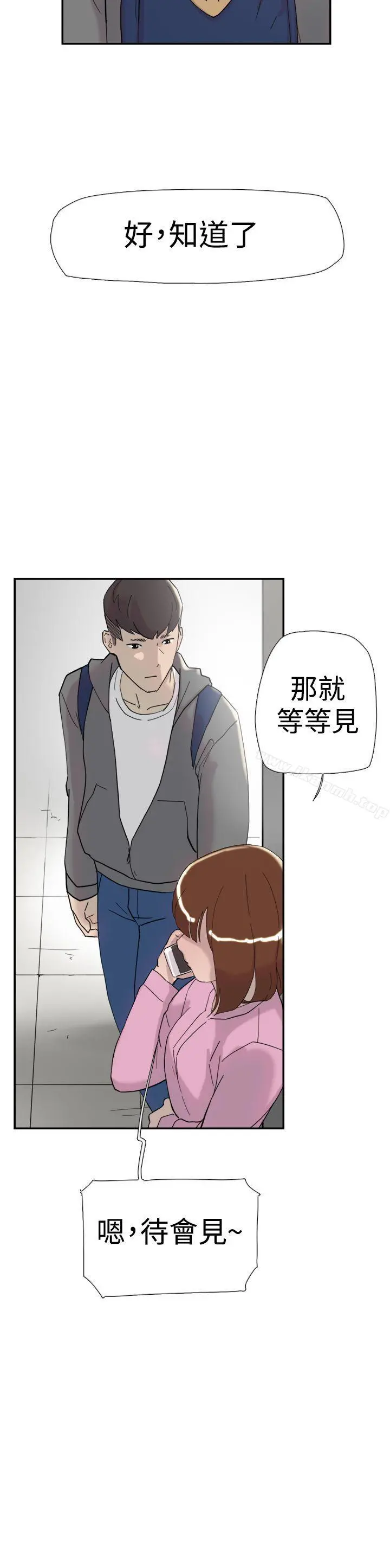 双重恋爱
