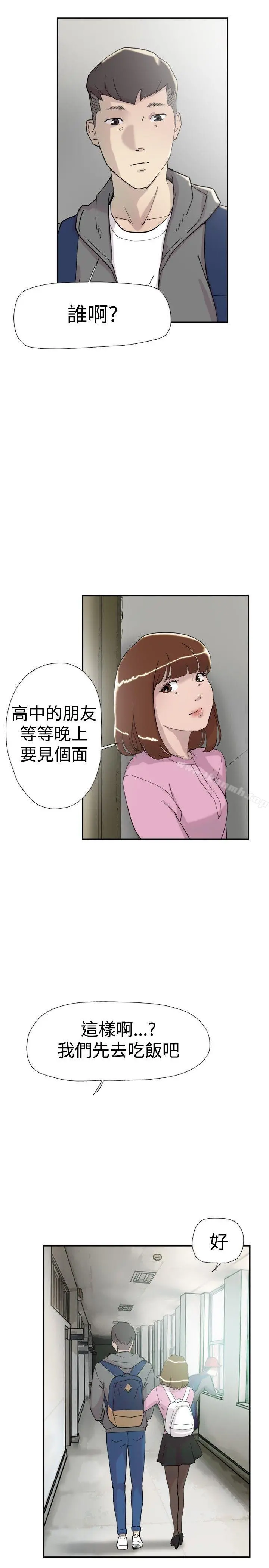 双重恋爱