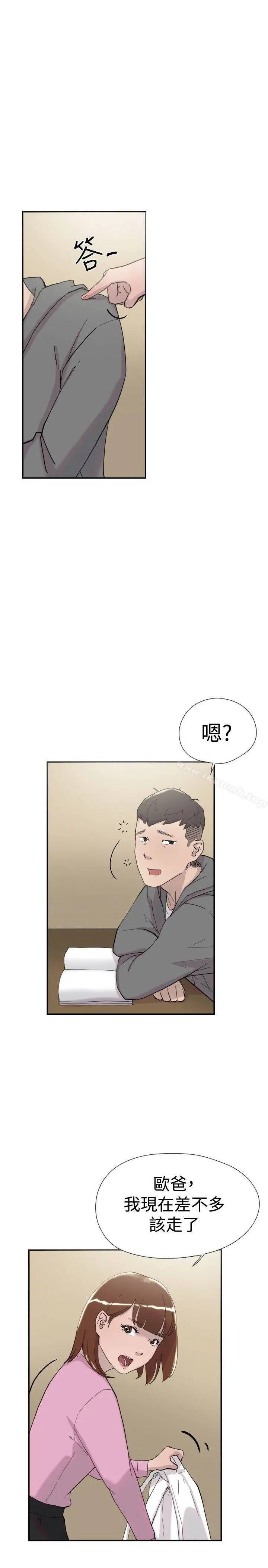 双重恋爱