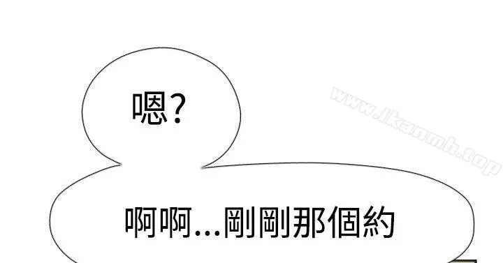 双重恋爱