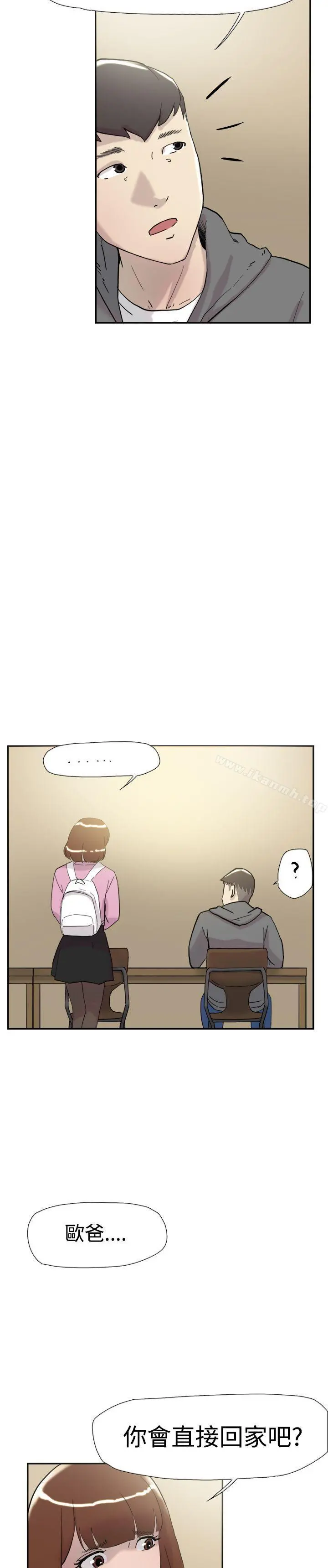 双重恋爱