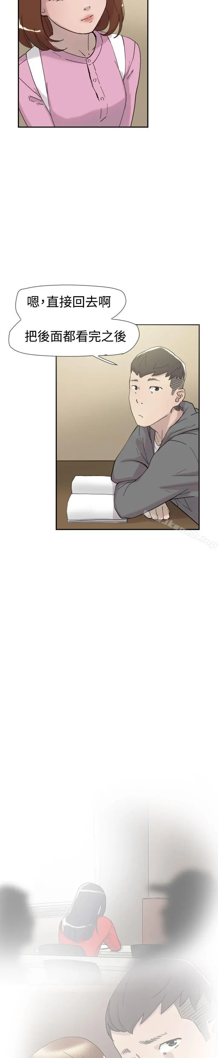 双重恋爱