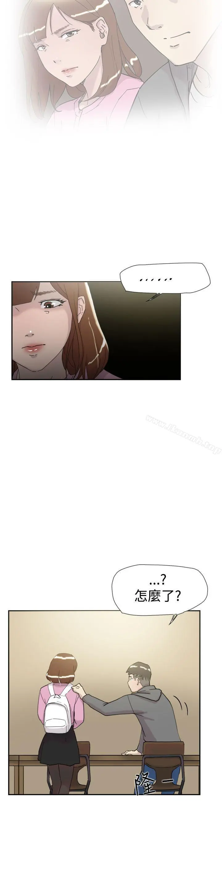 双重恋爱