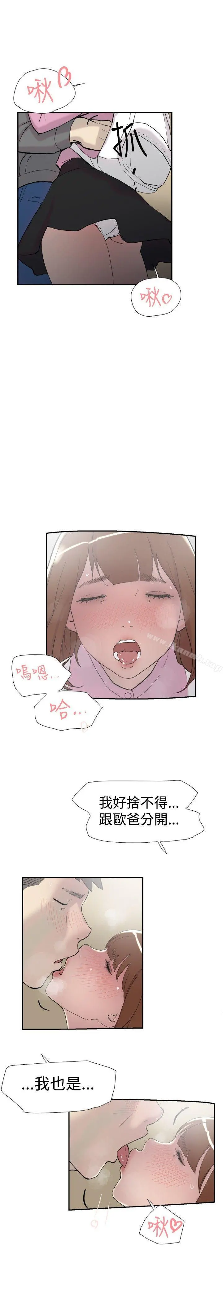双重恋爱