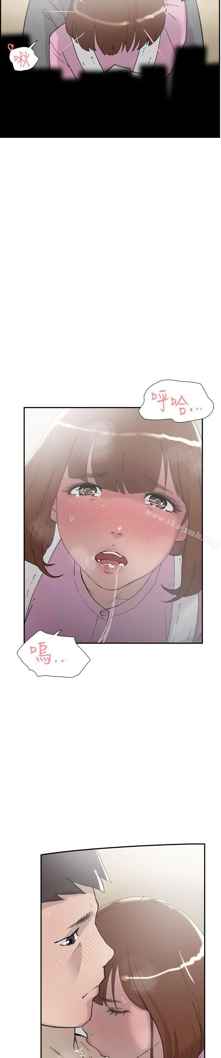 双重恋爱