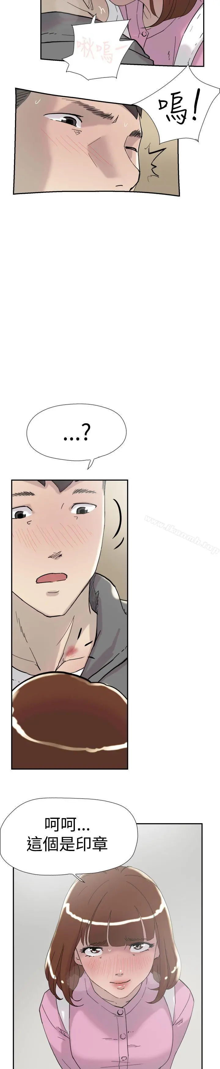 双重恋爱
