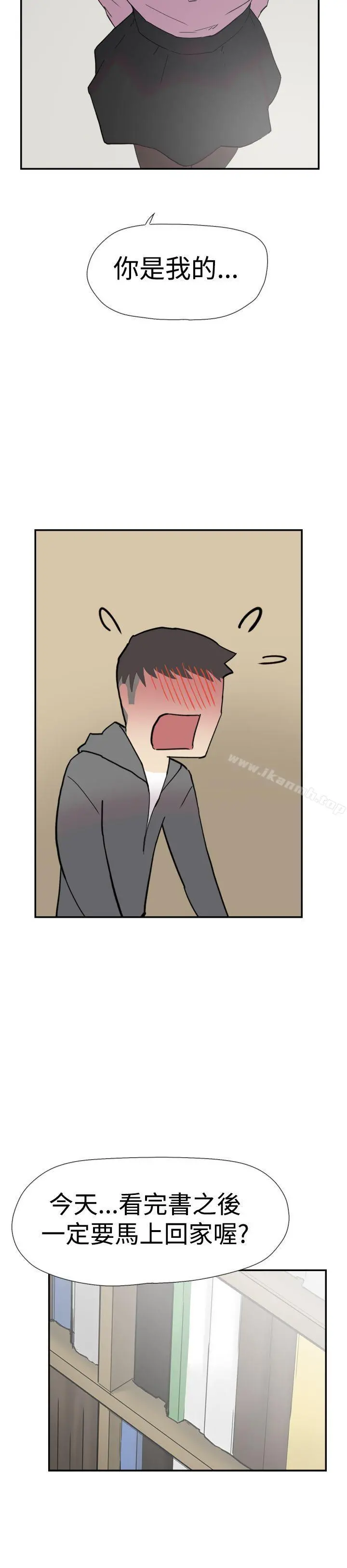 双重恋爱