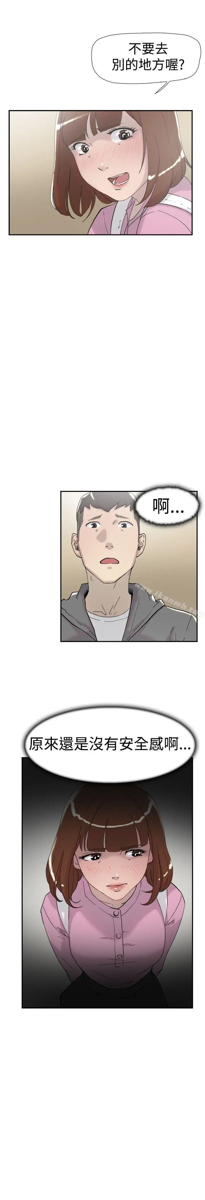 双重恋爱