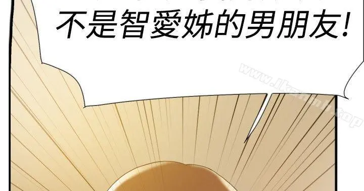 双重恋爱