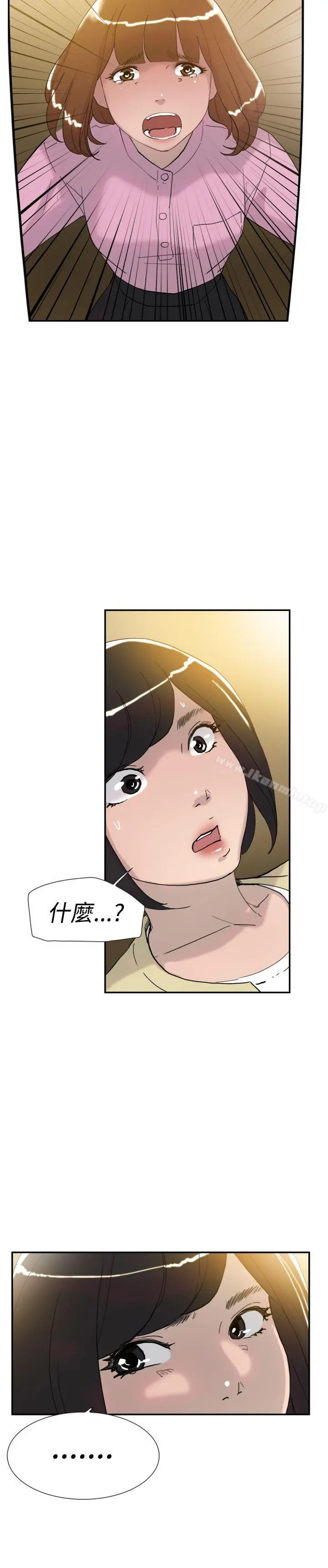 双重恋爱