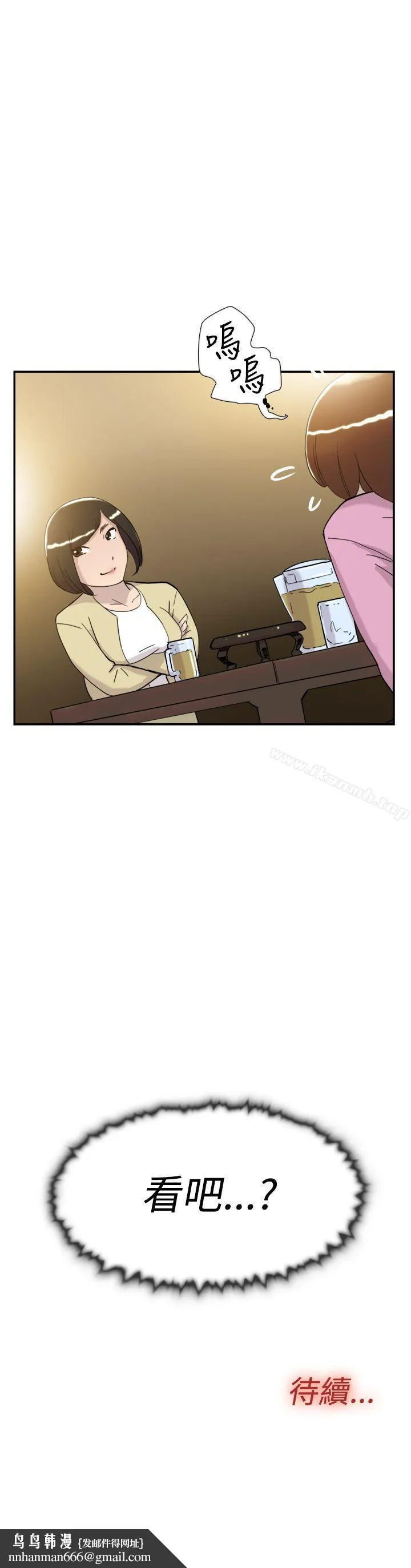 双重恋爱