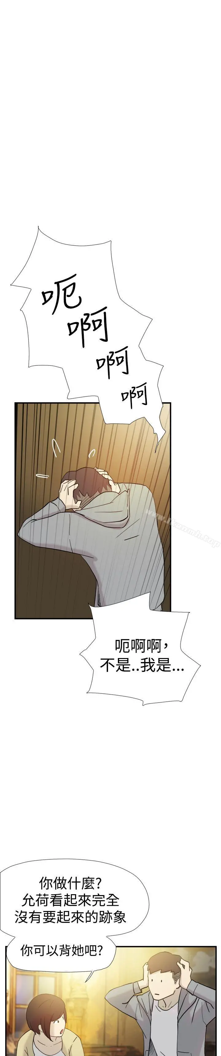 双重恋爱