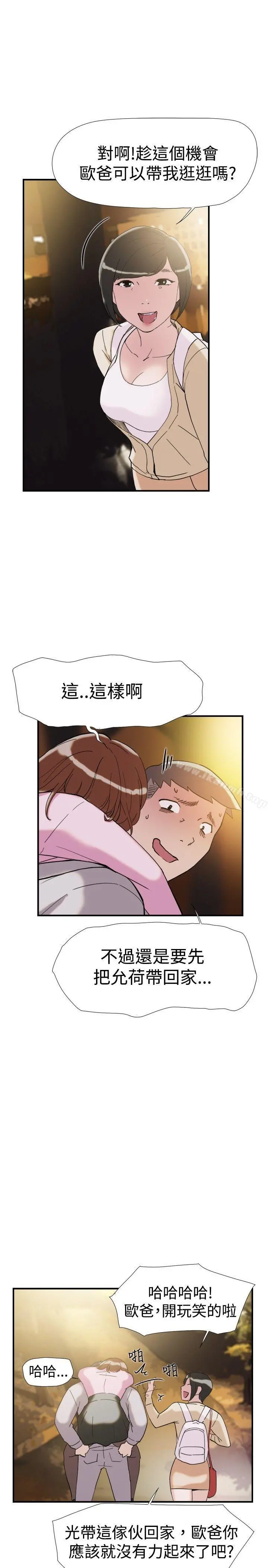 双重恋爱