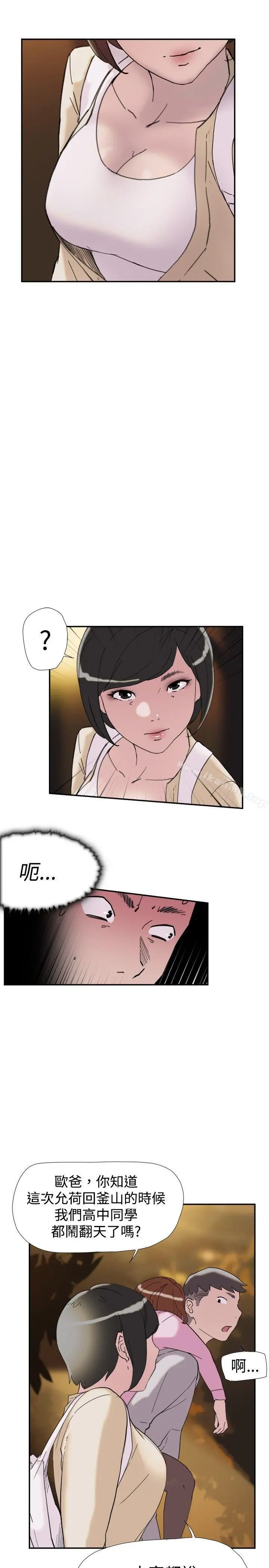 双重恋爱