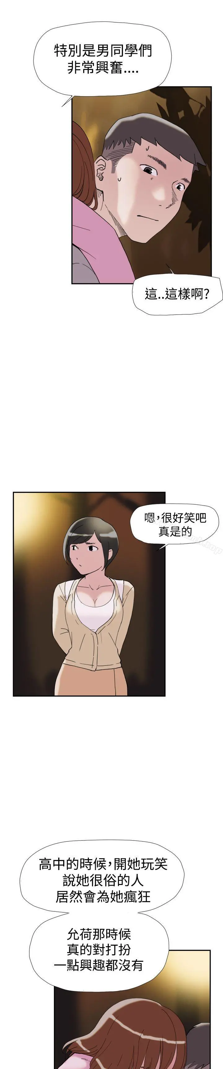 双重恋爱