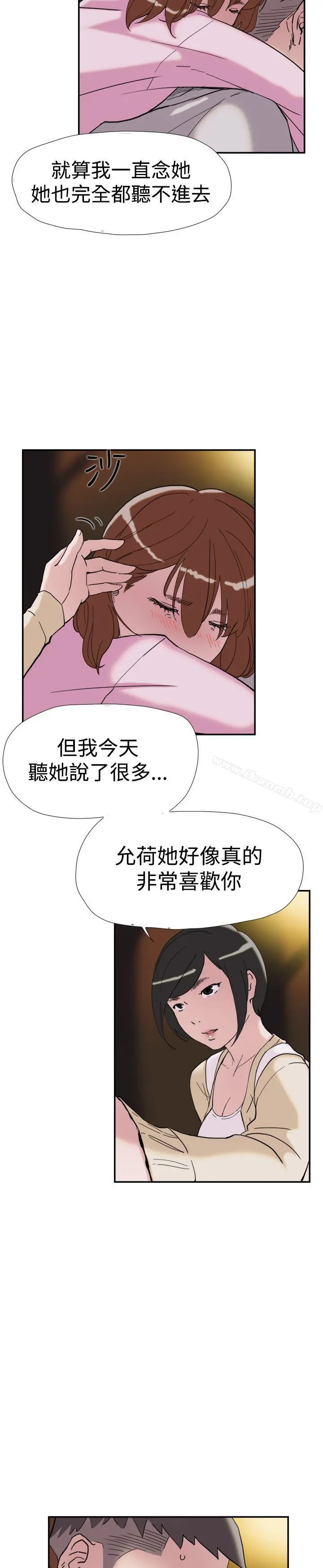 双重恋爱