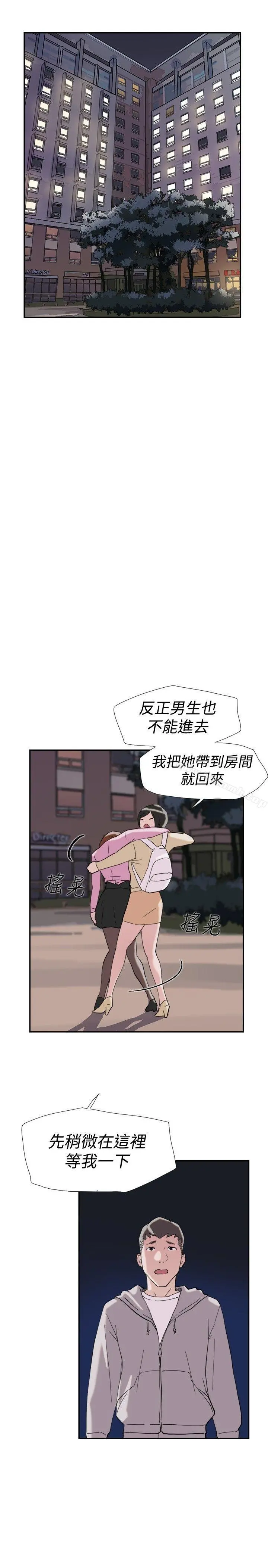 双重恋爱