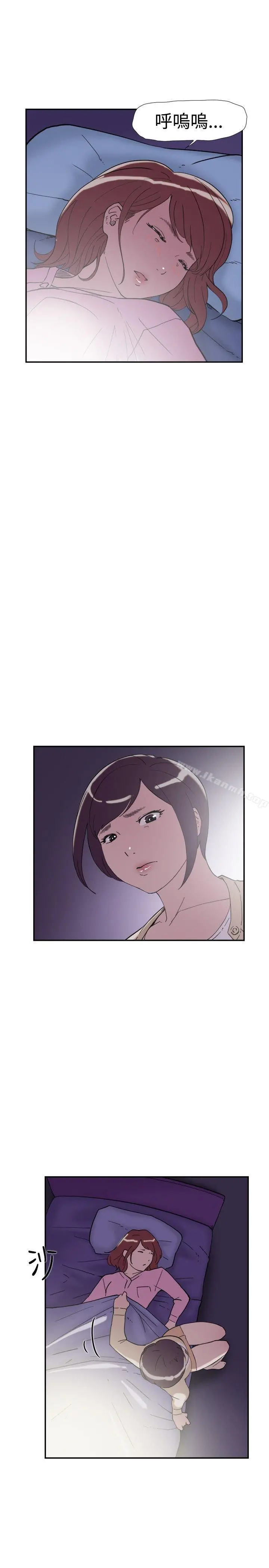双重恋爱