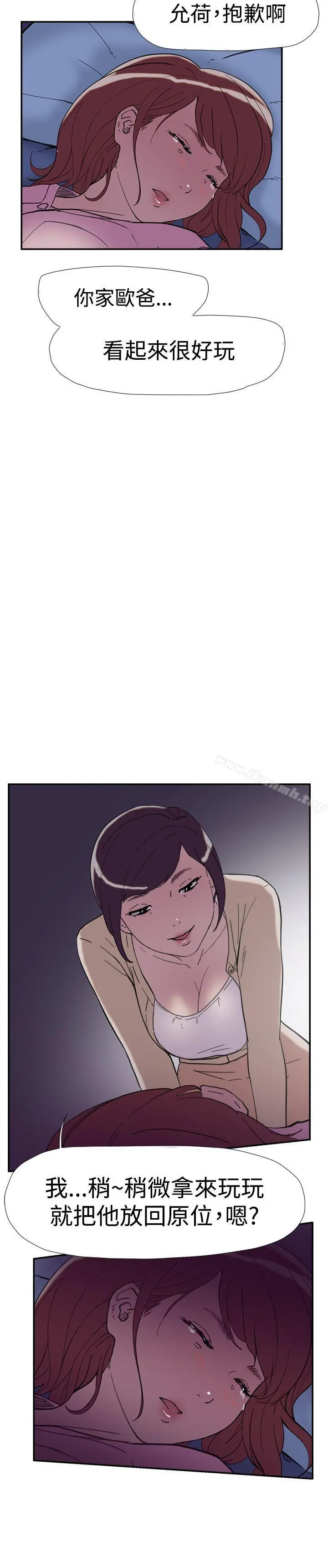 双重恋爱