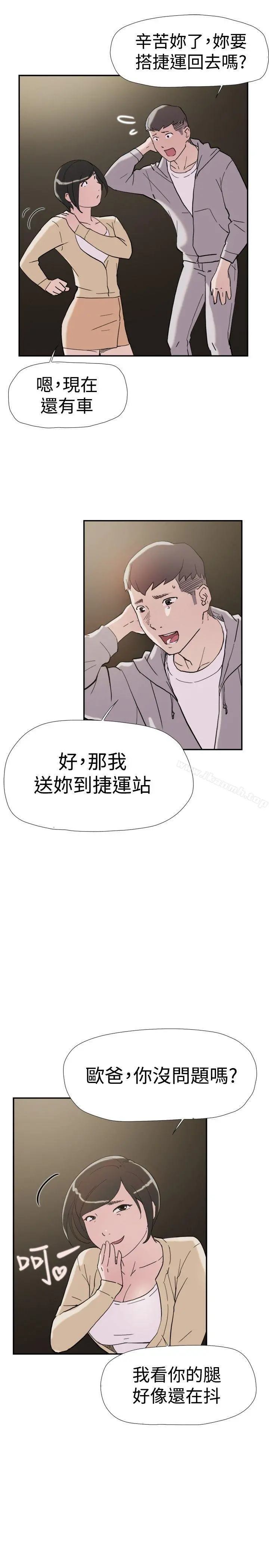双重恋爱