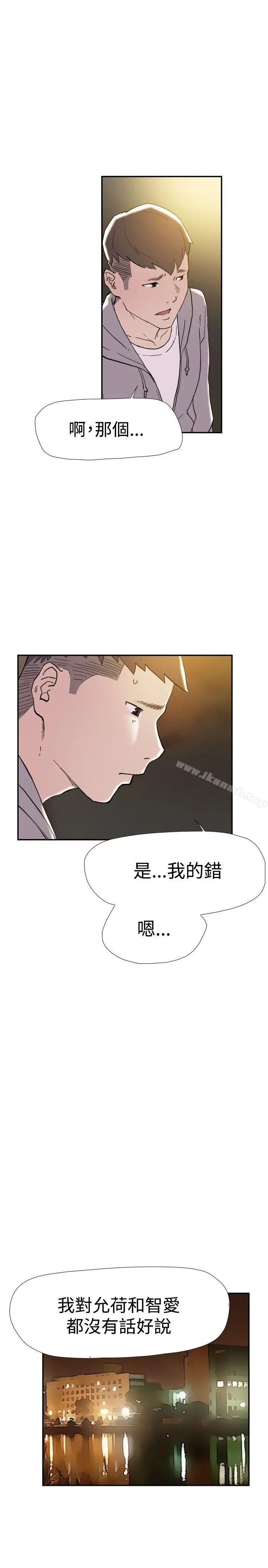 双重恋爱