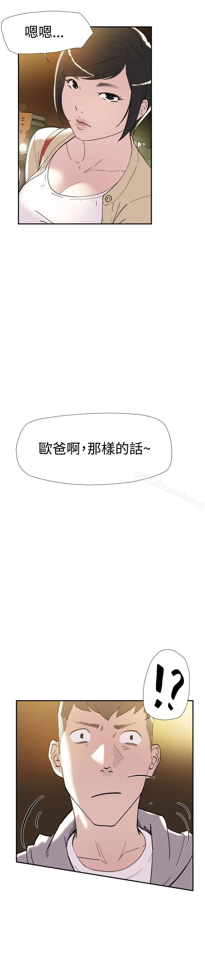 双重恋爱