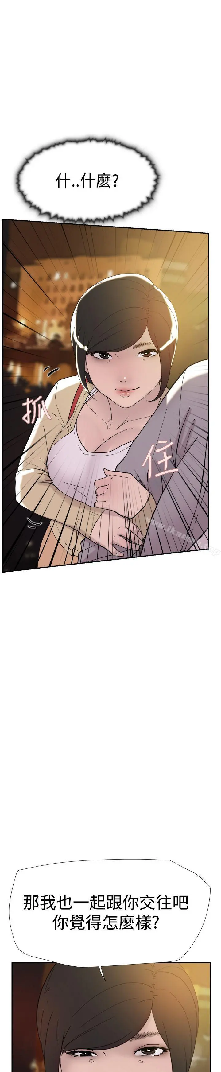 双重恋爱