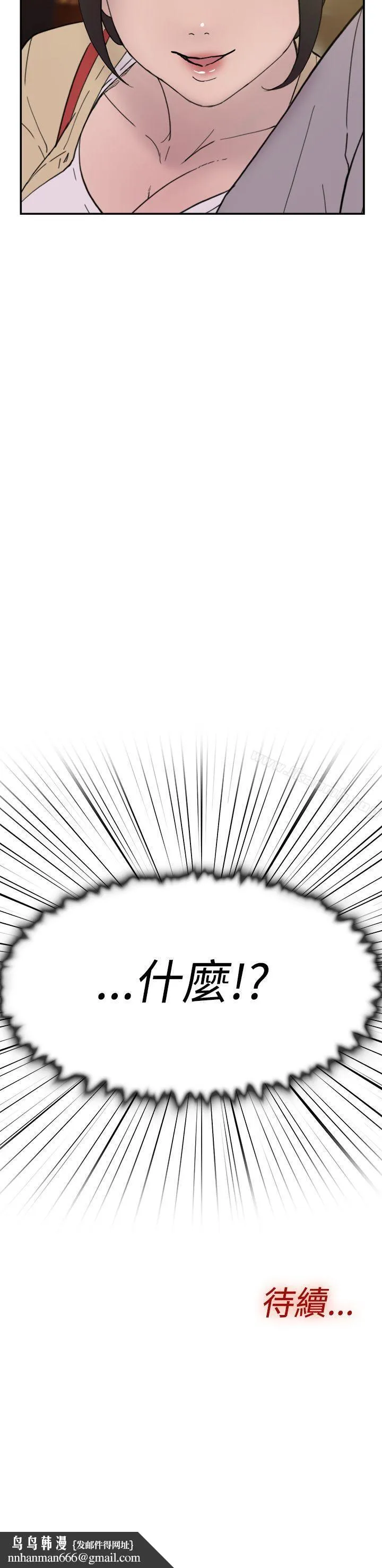 双重恋爱