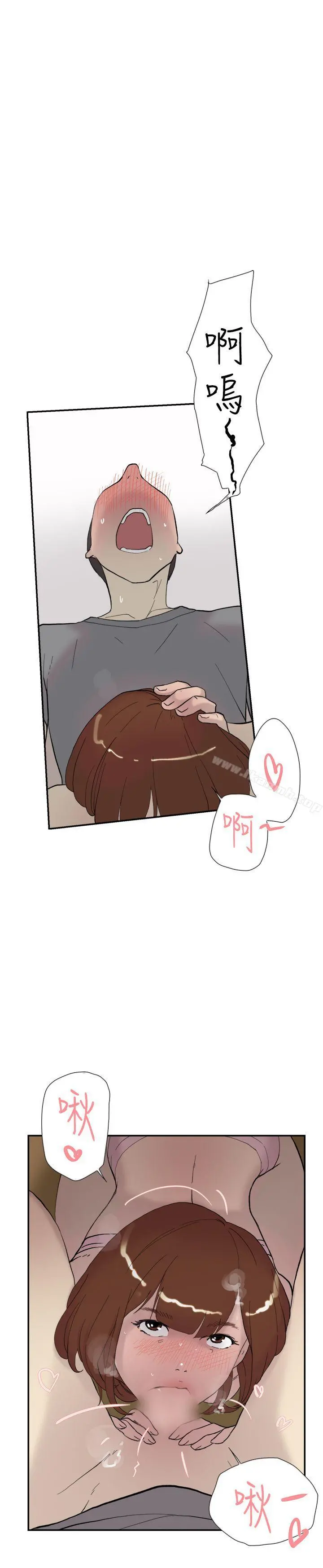 双重恋爱