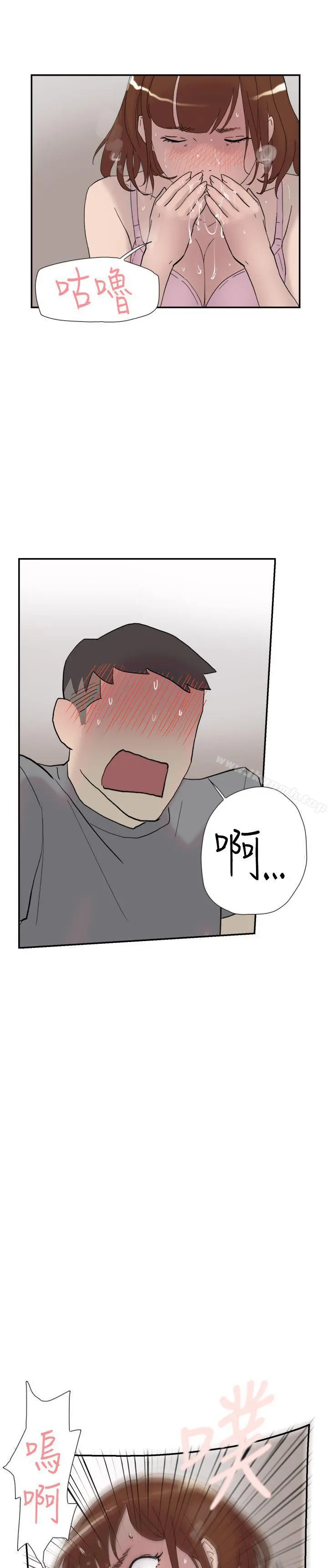双重恋爱