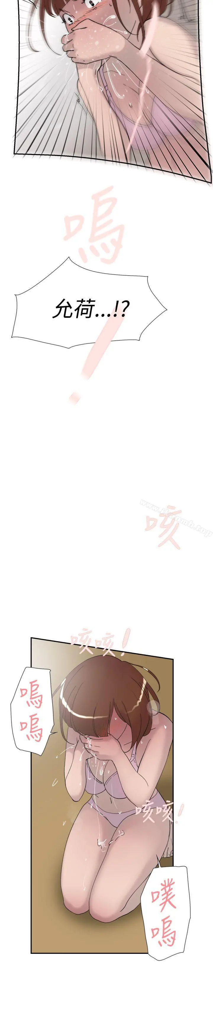 双重恋爱