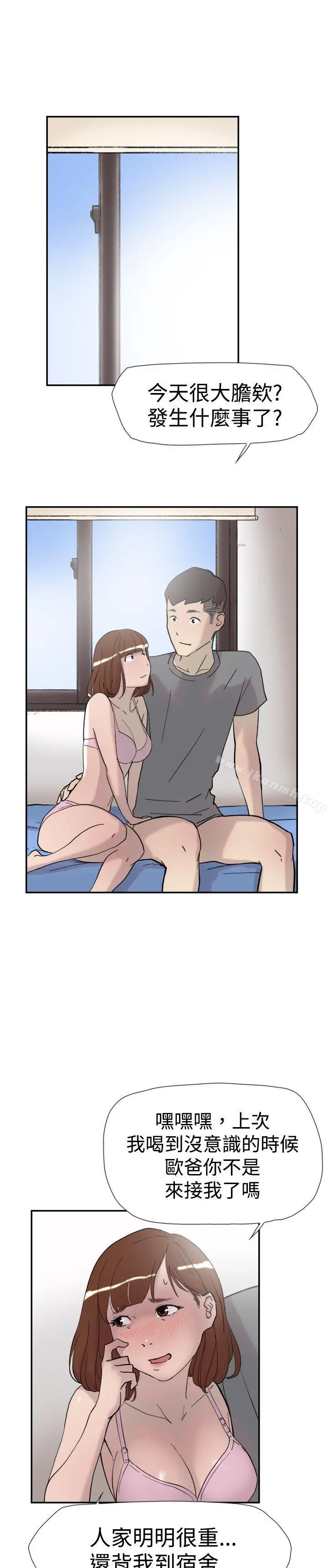 双重恋爱