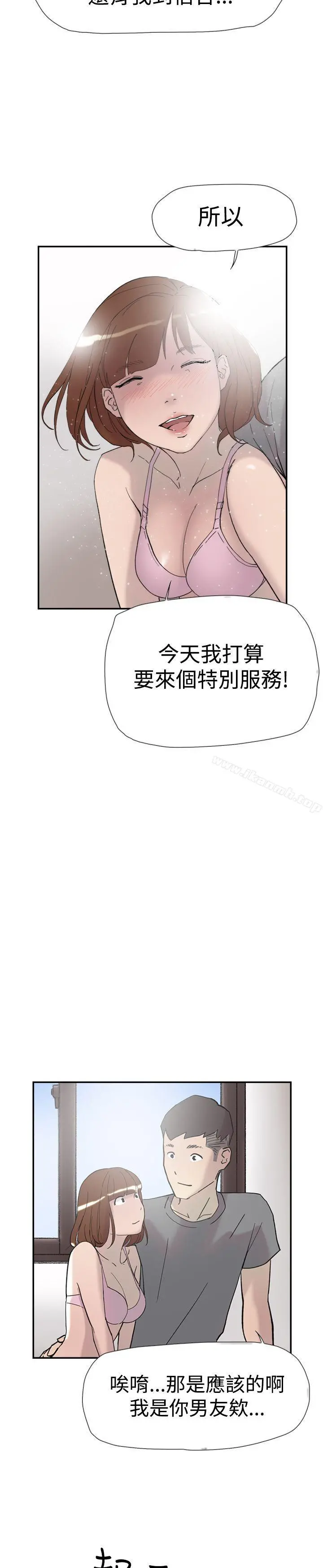 双重恋爱