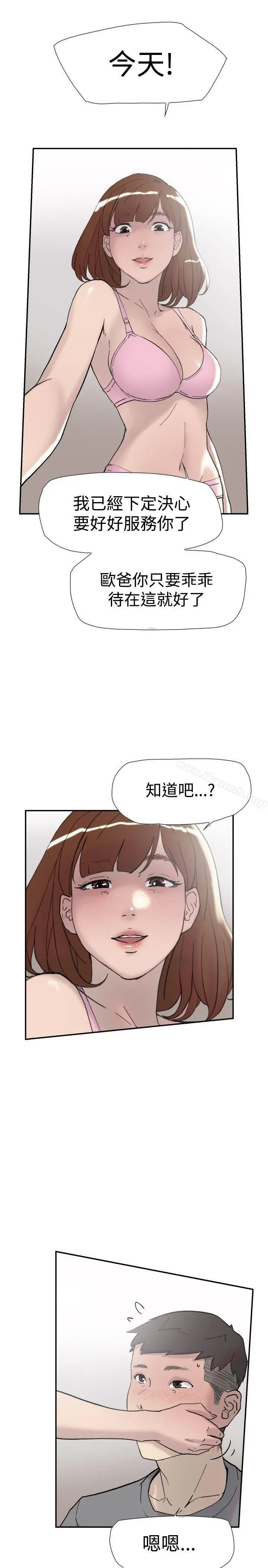 双重恋爱