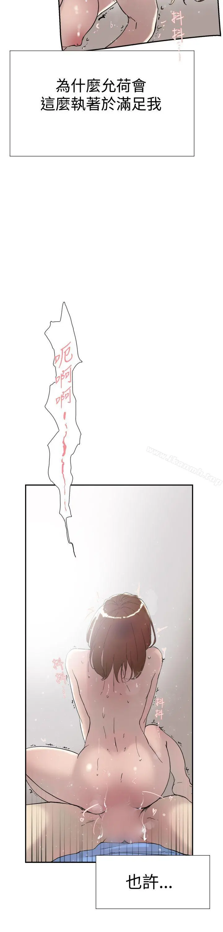 双重恋爱