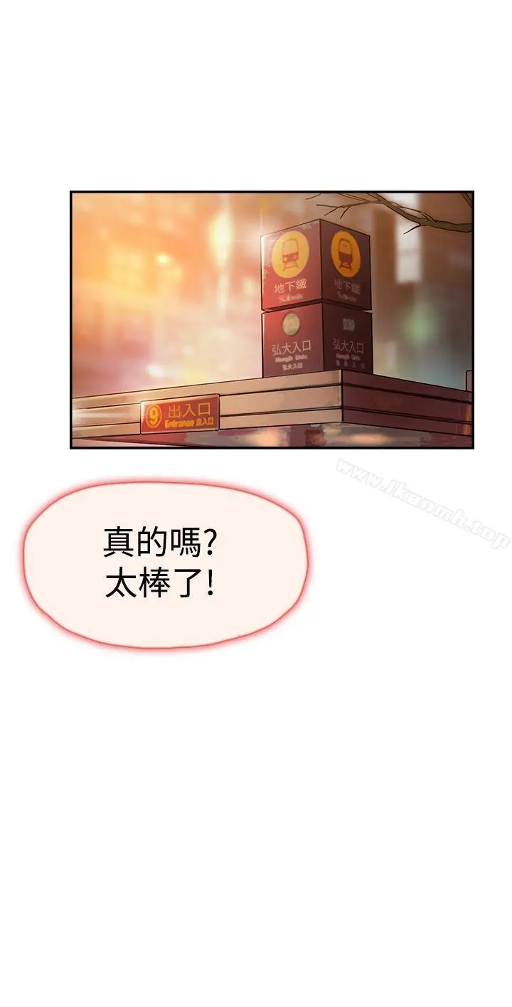 双重恋爱