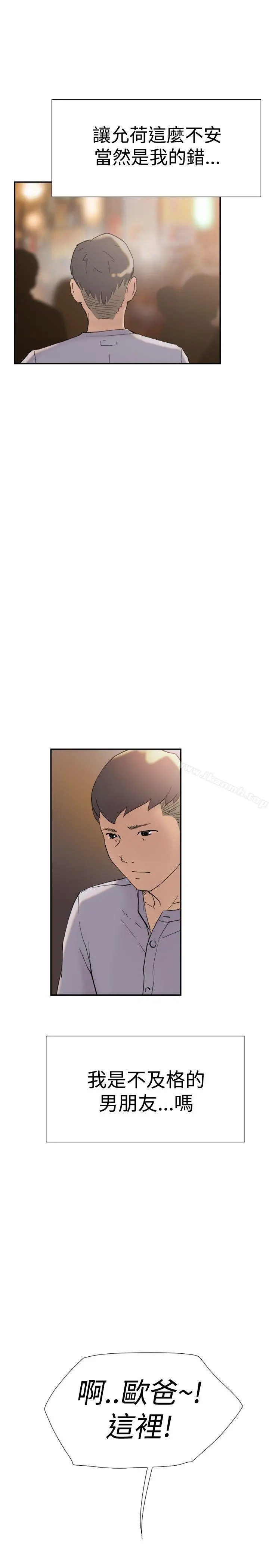 双重恋爱