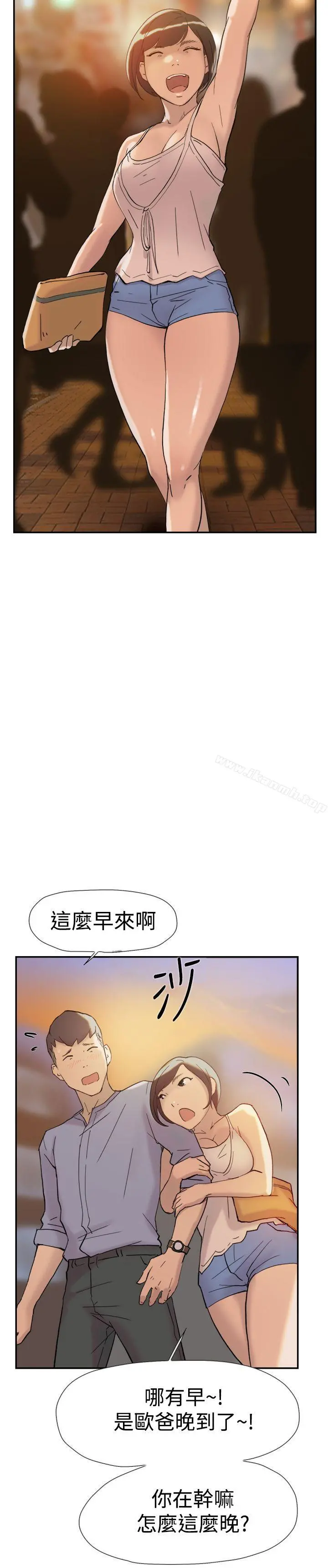 双重恋爱