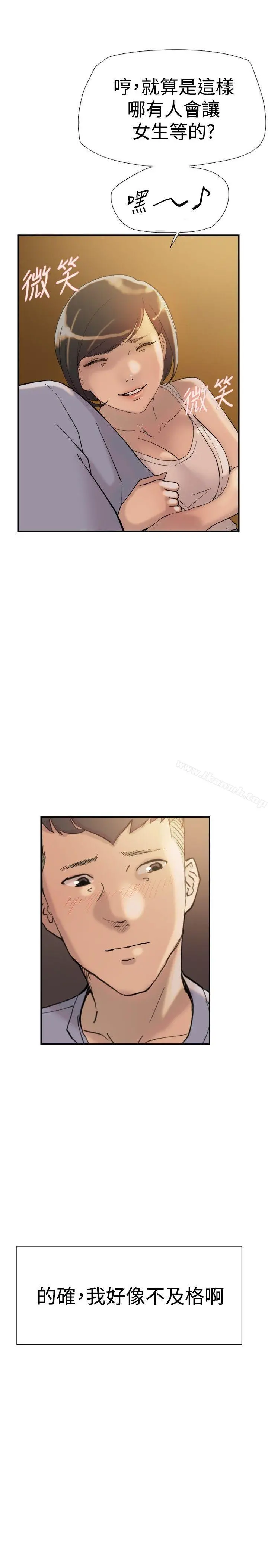 双重恋爱