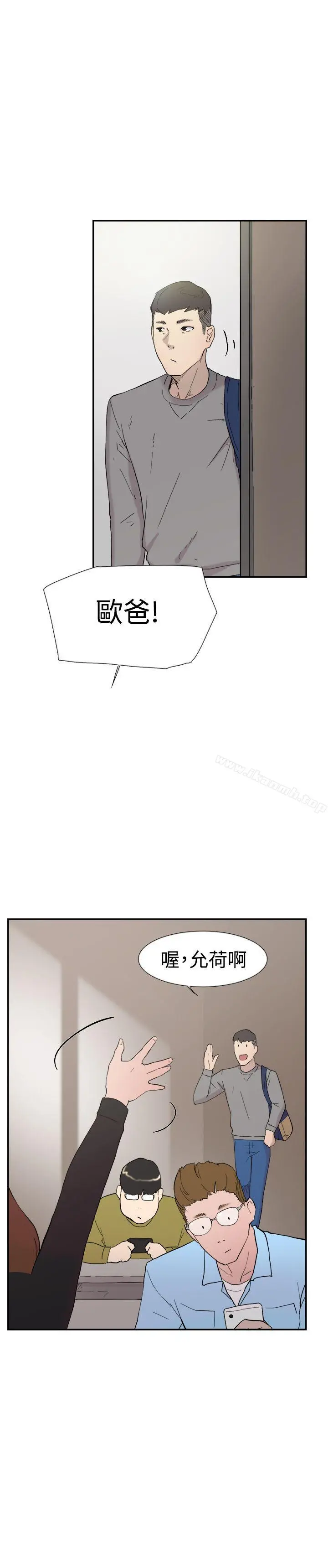 双重恋爱