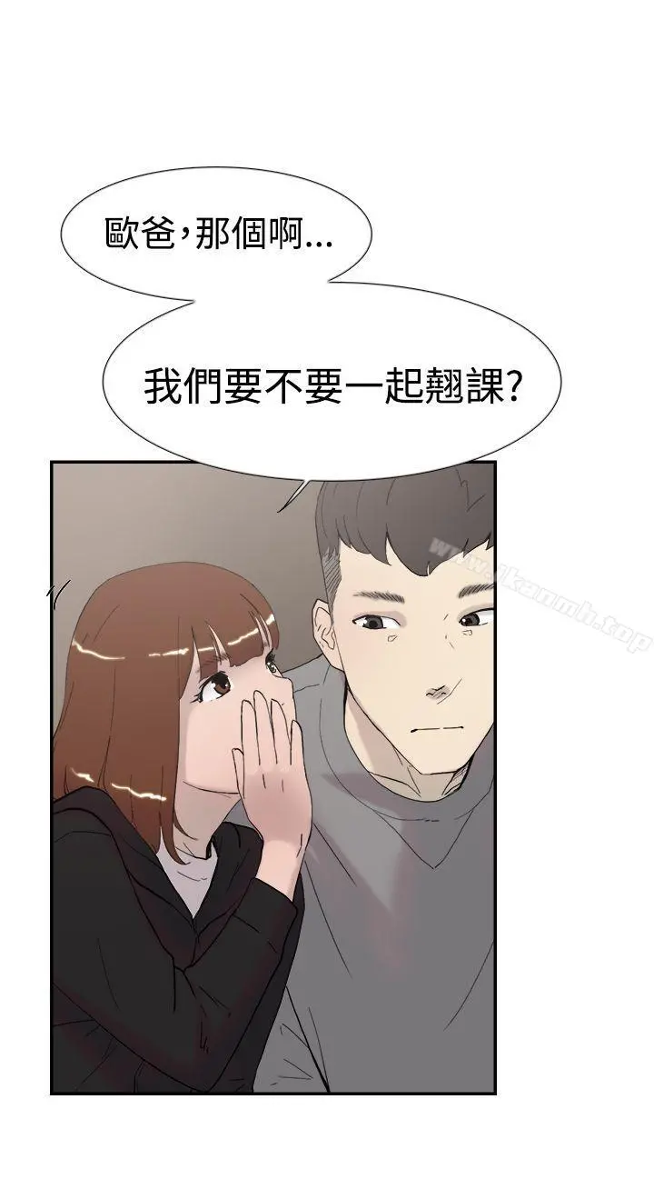 双重恋爱
