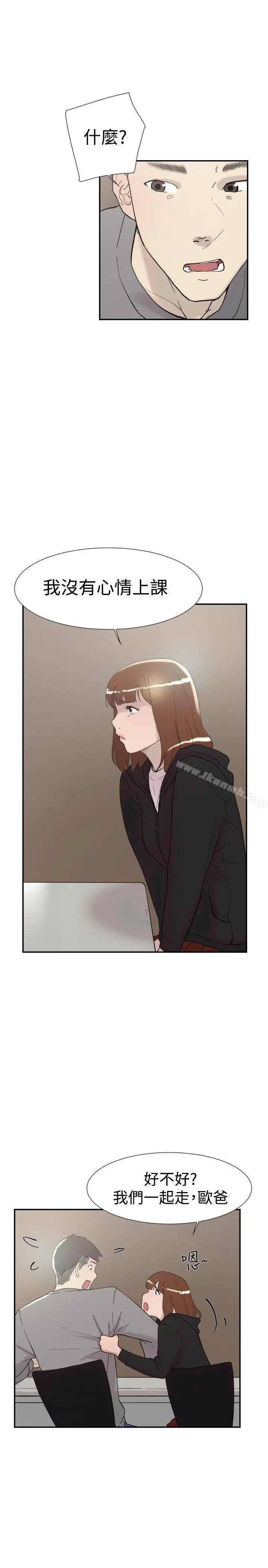 双重恋爱