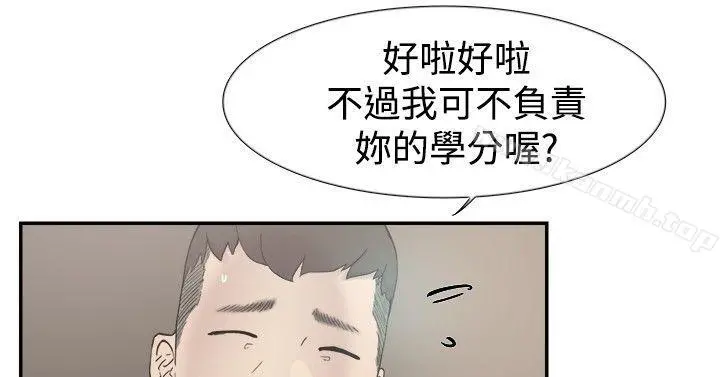 双重恋爱