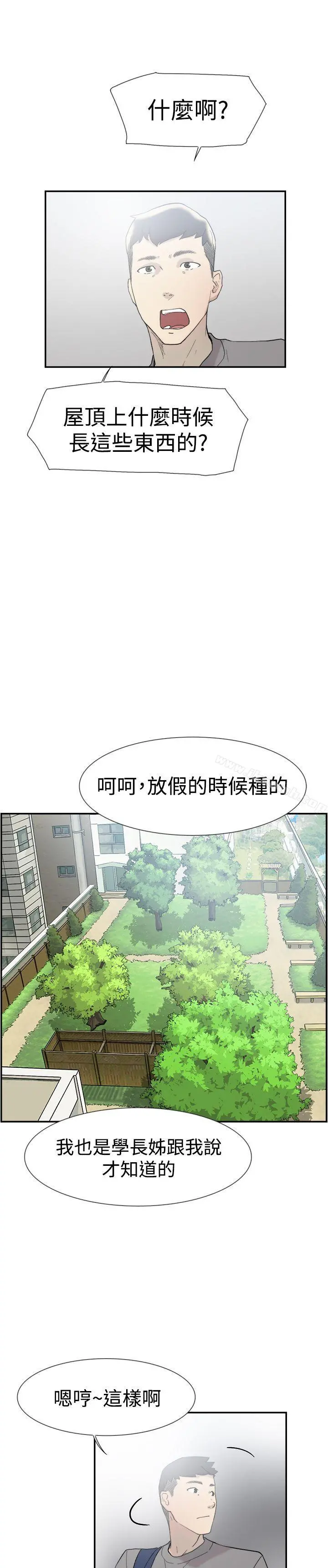 双重恋爱